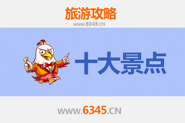 巴音郭楞焉耆深度游：必去的5大景点攻略