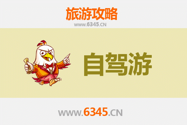 巴音郭楞焉耆自驾游路线规划：探秘丝路古道与天山风光