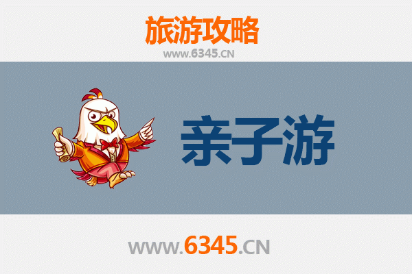 巴音郭楞焉耆亲子游攻略：探索丝路古城，共享家庭乐趣