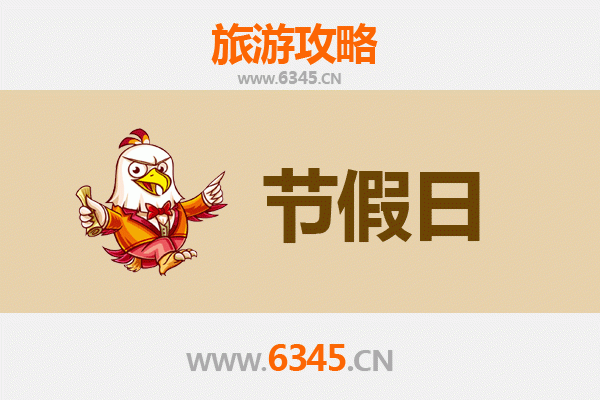 从巴音郭楞焉耆出发：承德避暑山庄清凉之旅全攻略