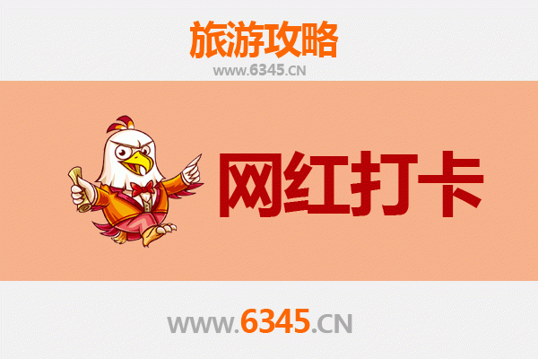 巴音郭楞焉耆网红打卡地全攻略：探秘丝路古城与现代潮玩的完美融合