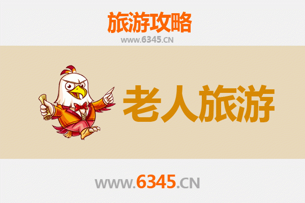 巴音郭楞焉耆银龄之旅：舒缓节奏下的历史文化探索