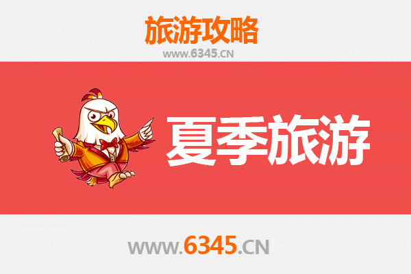 巴音郭楞焉耆夏季旅游指南：探索丝路古镇与自然奇观