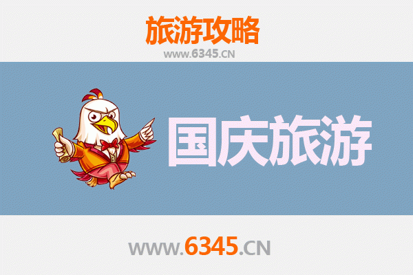 十一秘境之旅：巴音郭楞焉耆人少省钱全攻略