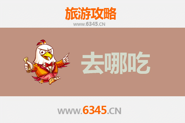 焉耆美食攻略：品味新疆巴音郭楞的舌尖风情